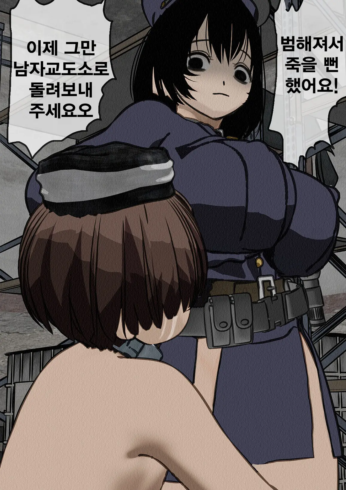 Kangoku Omocha ~Seishorigakari To Shite Joshi Keimusho Ni Shuukan Sareta Boku~ | 감옥완구 ~성처리 담당으로 여자 교도소에 수감되어버린 나~